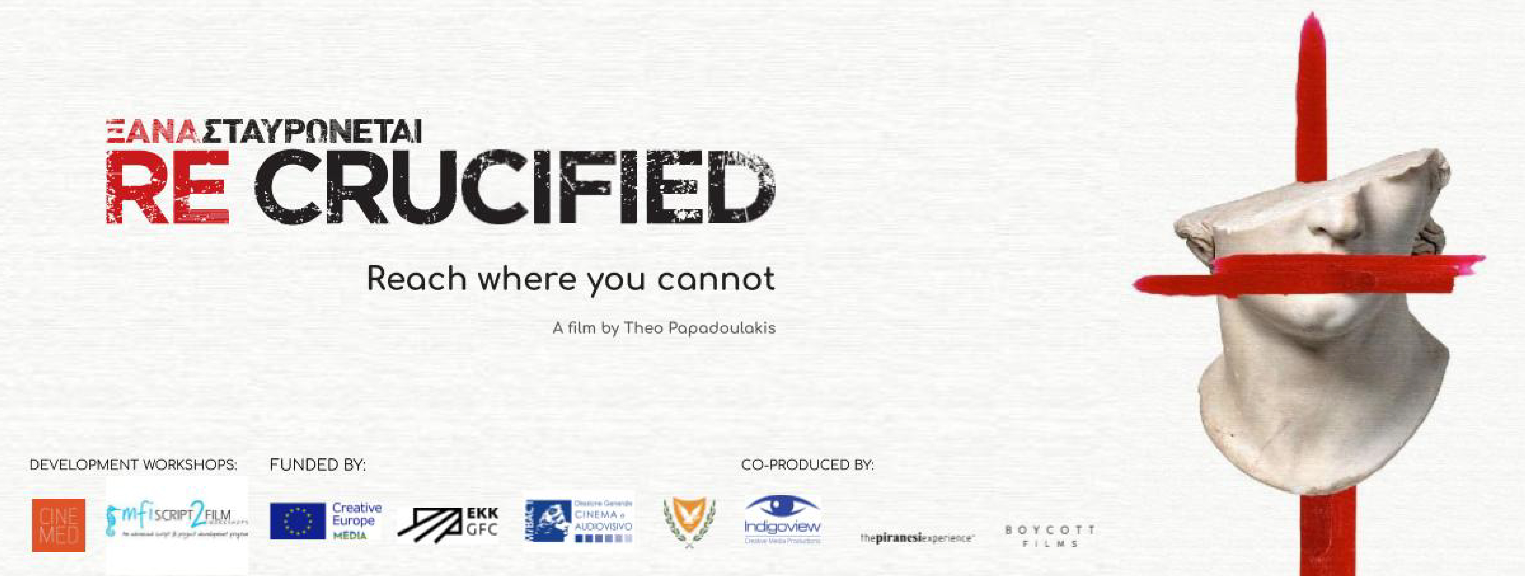 recrucified_theo_papadoulakis